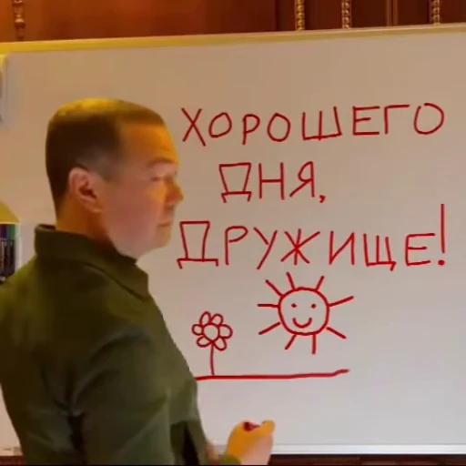 🇷🇺 Стикер «Russia Россия» для Telegram