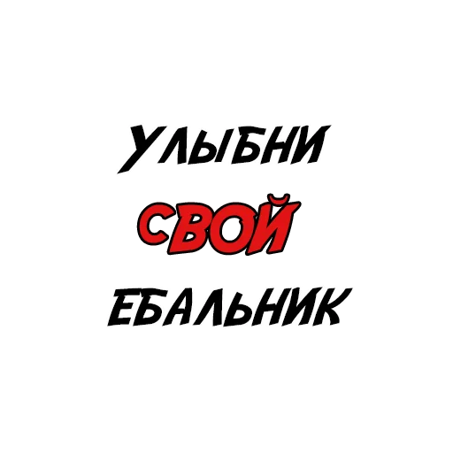 😂 Стикер «Матро» для Telegram