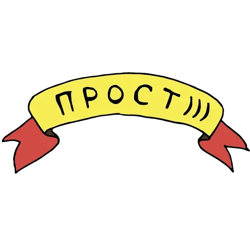 🤪 Стикер «Русский Мат» для Telegram