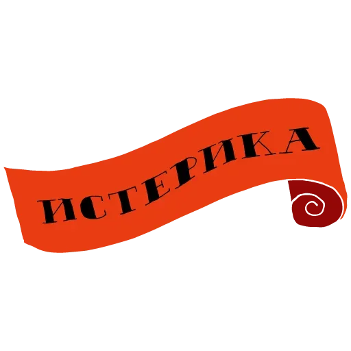 😙 Стикер «Русский Мат» для Telegram