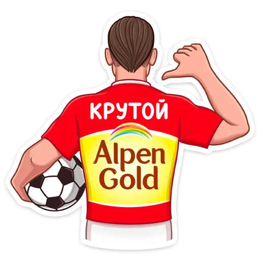 💪 Стикер «Заряди сборную!» для Telegram