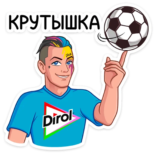👍 Стикер «Заряди сборную!» для Telegram