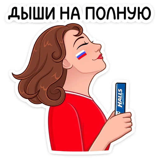☺️ Стикер «Заряди сборную!» для Telegram