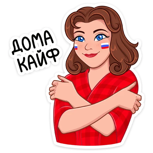 🏚 Стикер «Заряди сборную!» для Telegram