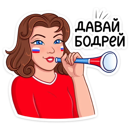 😱 Стикер «Заряди сборную!» для Telegram