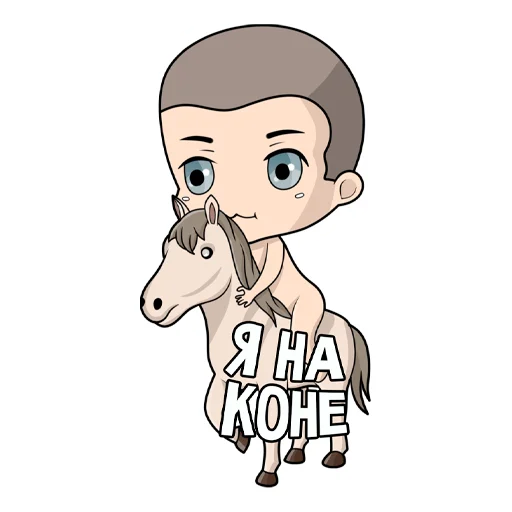 🐎 Стикер «Ruster» для Telegram