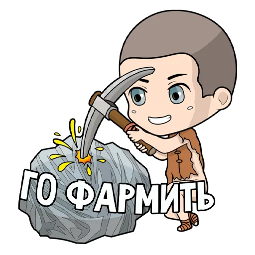 💎 Стикер «Ruster» для Telegram