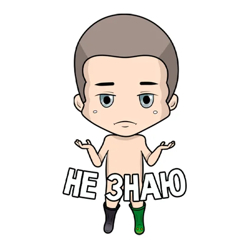 🤷‍♂ Стикер «Ruster» для Telegram