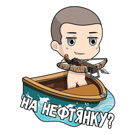 🚣‍♂️ Стикер «Ruster» для Telegram