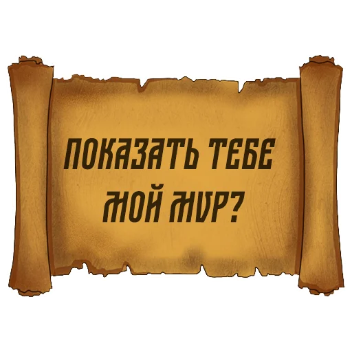 🤪 Стикер «Русский Венчур» для Telegram