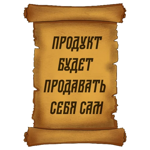 💲 Стикер «Русский Венчур» для Telegram