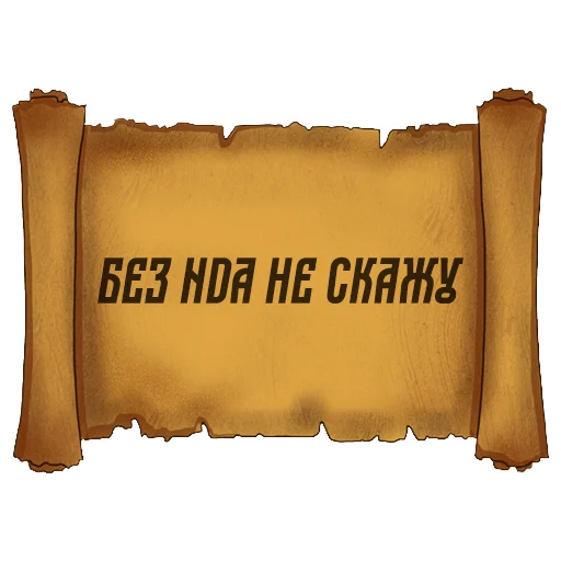 🙊 Стикер «Русский Венчур» для Telegram