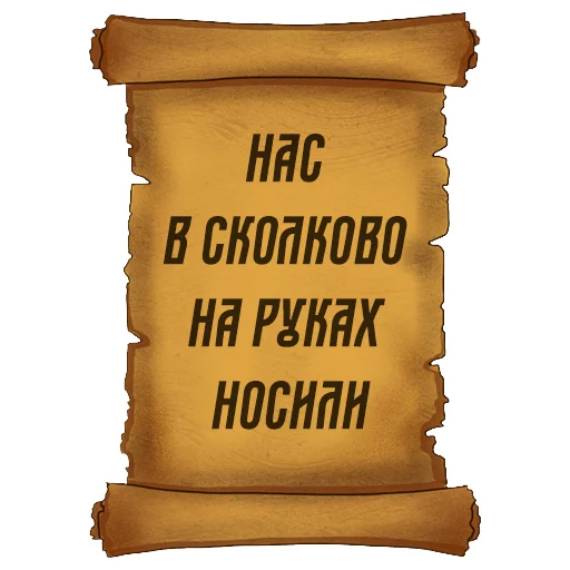 🤲 Стикер «Русский Венчур» для Telegram
