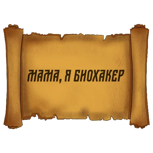 🤖 Стикер «Русский Венчур» для Telegram