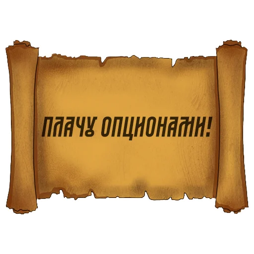 💸 Стикер «Русский Венчур» для Telegram
