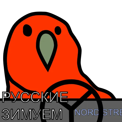😂 Стикер «Русские Вперёд» для Telegram