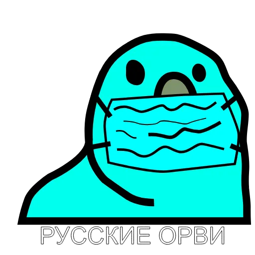 😂 Стикер «Русские Вперёд» для Telegram