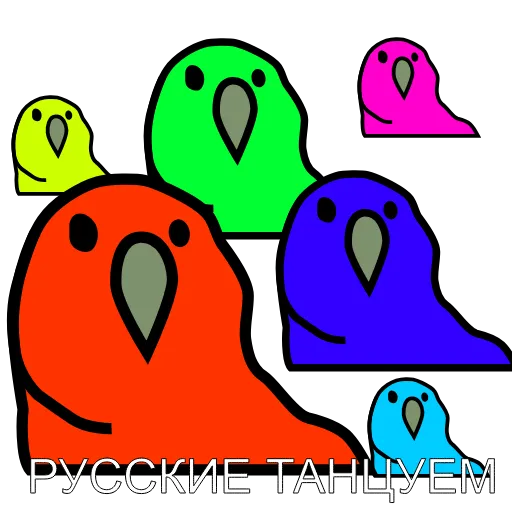 😂 Стикер «Русские Вперёд» для Telegram