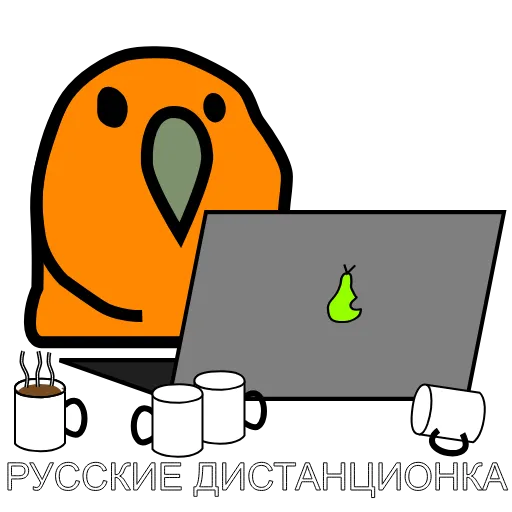 😂 Стикер «Русские Вперёд» для Telegram