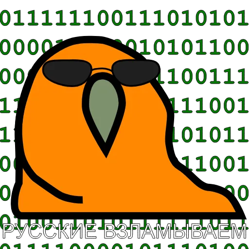 😂 Стикер «Русские Вперёд» для Telegram