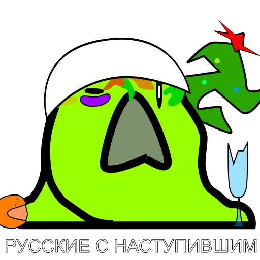 😂 Стикер «Русские Вперёд» для Telegram
