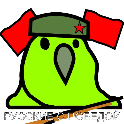 🔥 Стикер «Русские Вперёд» для Telegram