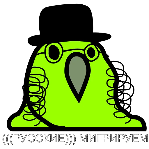 😂 Стикер «Русские Вперёд» для Telegram