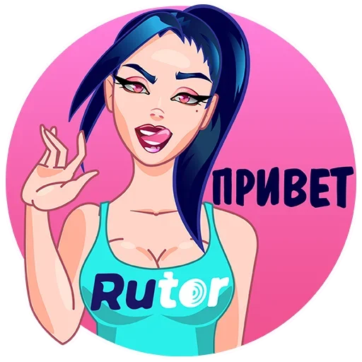 👋 Стикер «RUTOR girl» для Telegram