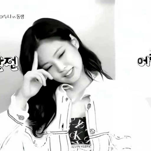 🌟 Стикер «JENNIE BP» для Telegram