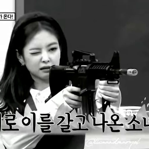 🌟 Стикер «JENNIE BP» для Telegram