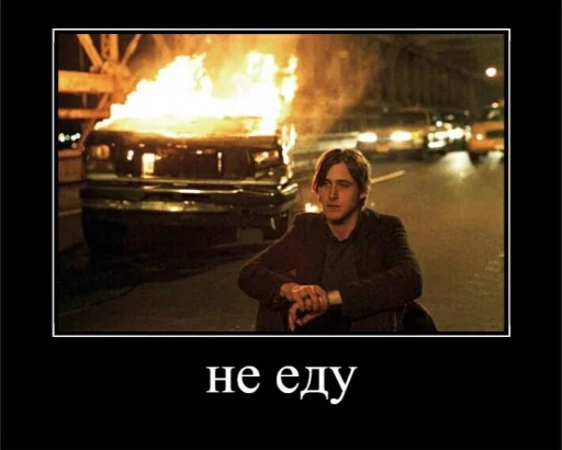 😭 Стикер «райан гослинг» для Telegram