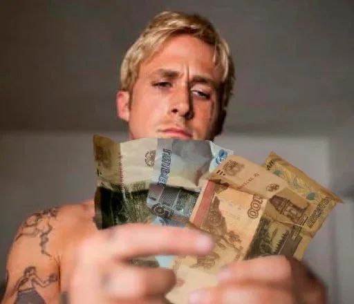 💵 Стикер «райан гослинг» для Telegram