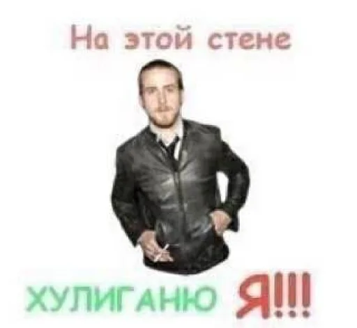 😎 Стикер «райан гослинг» для Telegram