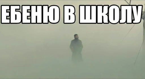 😭 Стикер «райан гослинг» для Telegram