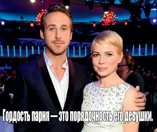 ❤️ Стикер «райан гослинг» для Telegram