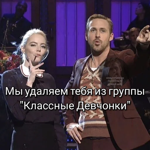 😠 Стикер «добрый Гослинг» для Telegram