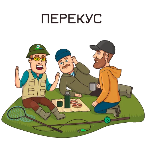 🌯 Стикер «"РЫБАКОП" рыболовные стикеры» для Telegram