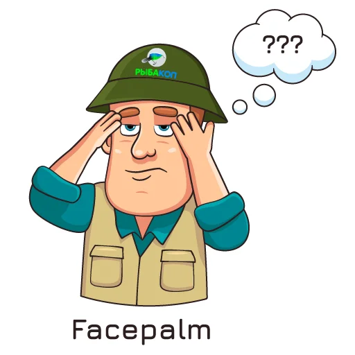 🤦‍♂️ Стикер «"РЫБАКОП" рыболовные стикеры» для Telegram