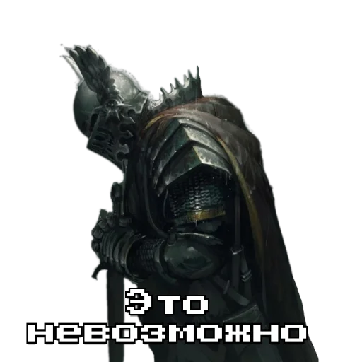 🗿 Стикер «Рыцарь» для Telegram