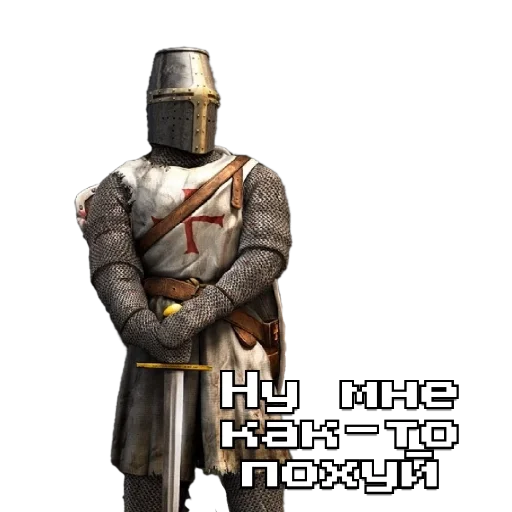 🗿 Стикер «Рыцарь» для Telegram