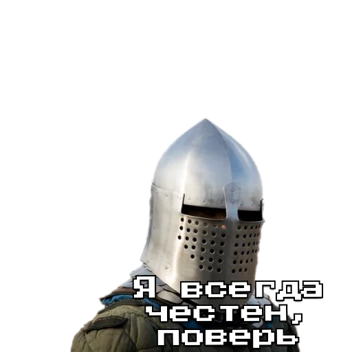🗿 Стикер «Рыцарь» для Telegram