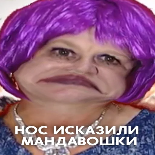 😤 Стикер «Glina» для Telegram
