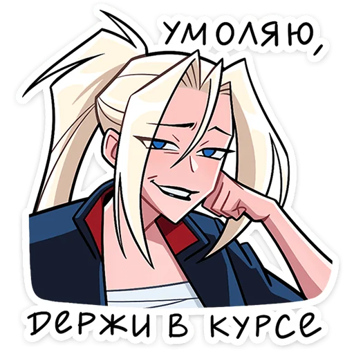 ⭐ Стикер «Итоги недели по стикерам» для Telegram
