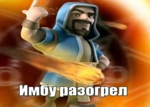 🌟 Стикер «sneaky golem» для Telegram