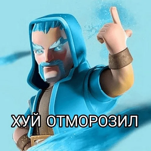 🌟 Стикер «sneaky golem» для Telegram