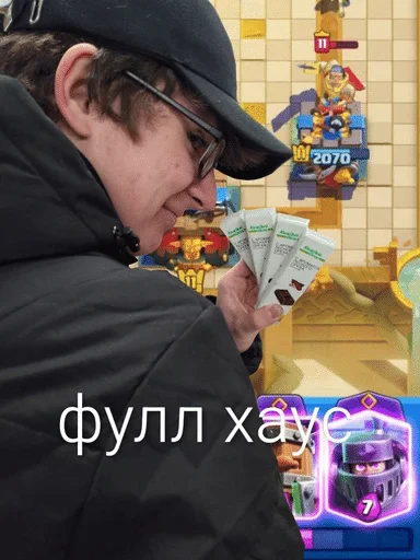 🌟 Стикер «sneaky golem» для Telegram
