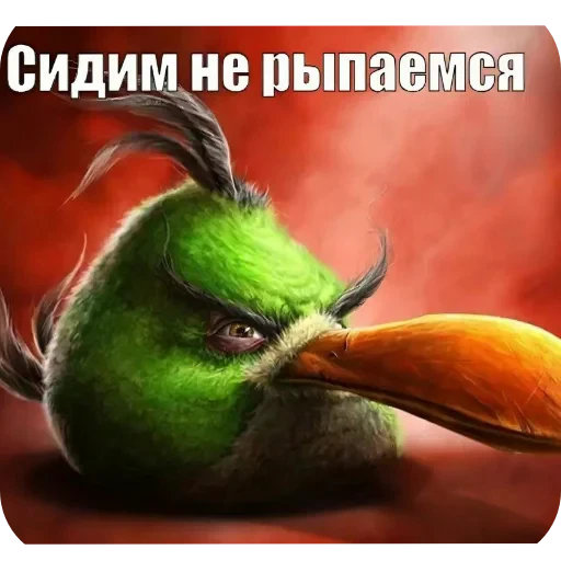 🐦 Стикер «sneaky golem» для Telegram