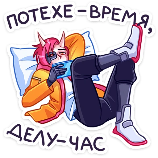 🌟 Стикер «Рюдзи» для Telegram