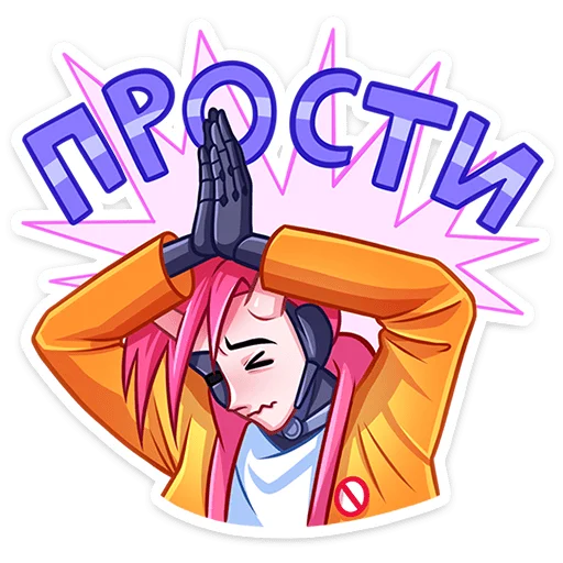 🌟 Стикер «Рюдзи» для Telegram