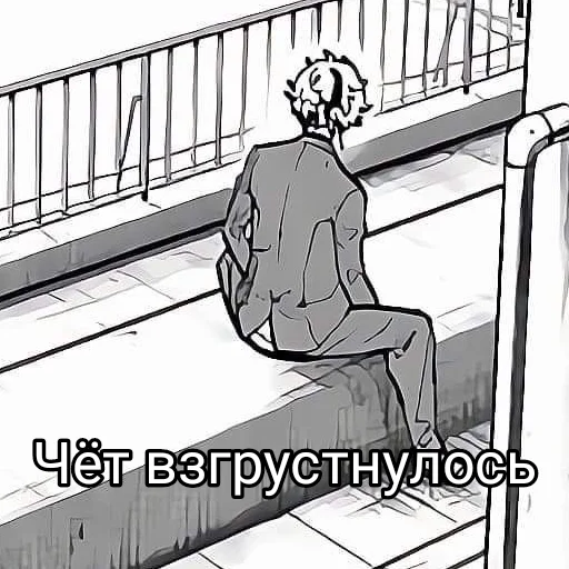 😶 Стикер «Рюсей Сато Satou Ryusei» для Telegram